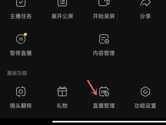 抖音怎么屏蔽游戏直播