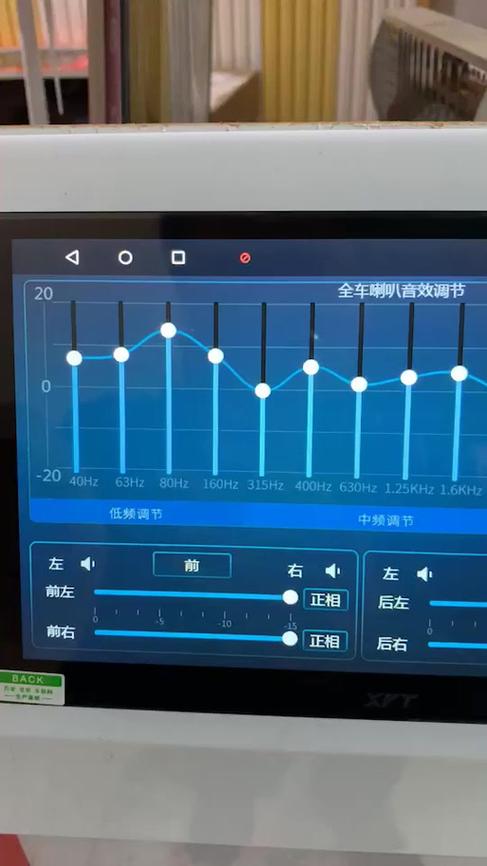 音效均衡器参数