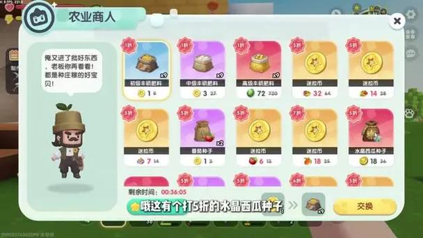 迷你世界冰果获取方法