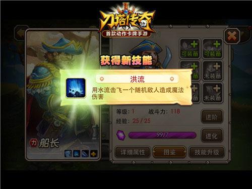 解除游戏限制的步骤