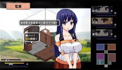 夏日狂想曲《冷狐版》无付费版游戏截图