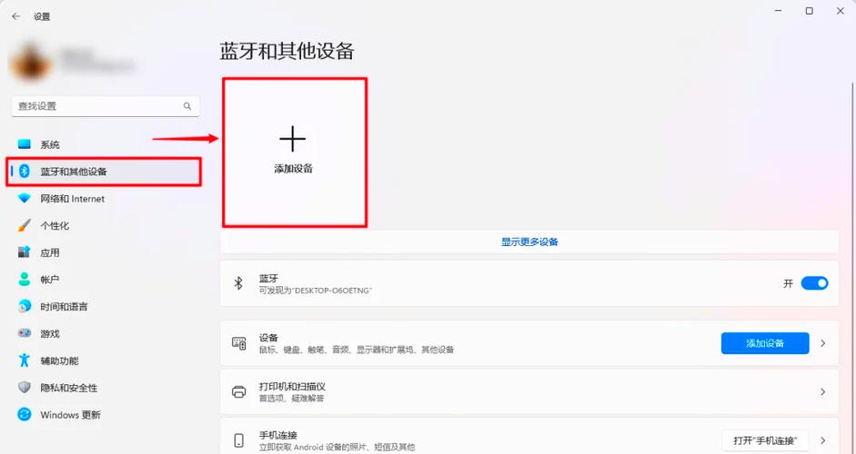 通刷怎么连接不上蓝牙
