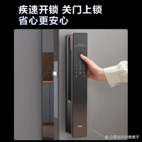 海尔指纹锁如何添加指纹