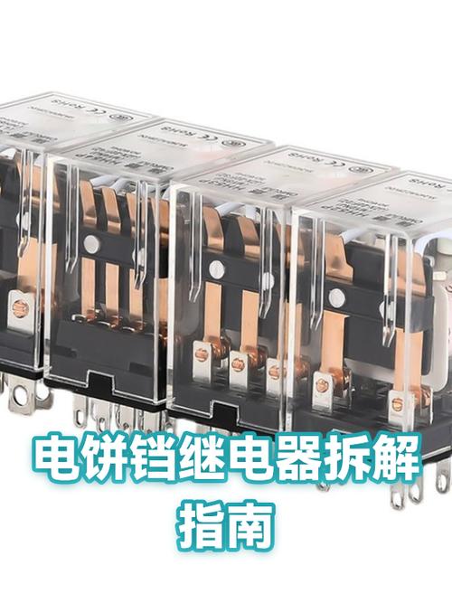 电饼铛拆解视频教程