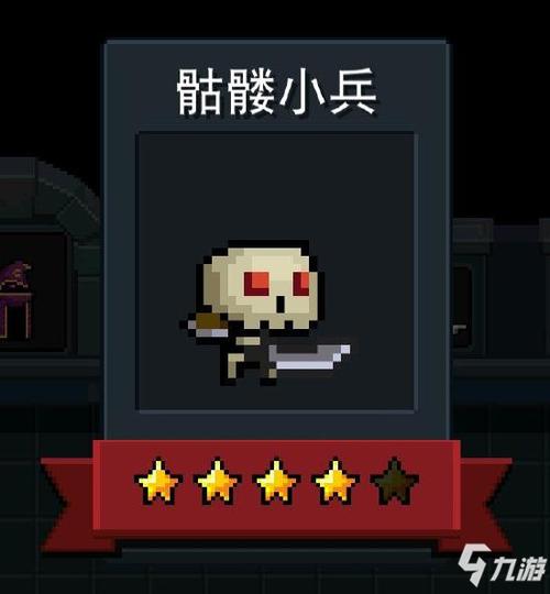 免费移速挂元气骑士修改版无限资源游戏截图