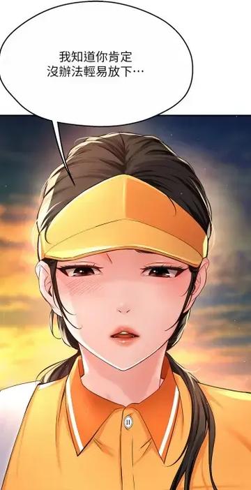 阅漫漫画app下载安装手机在线观看游戏截图