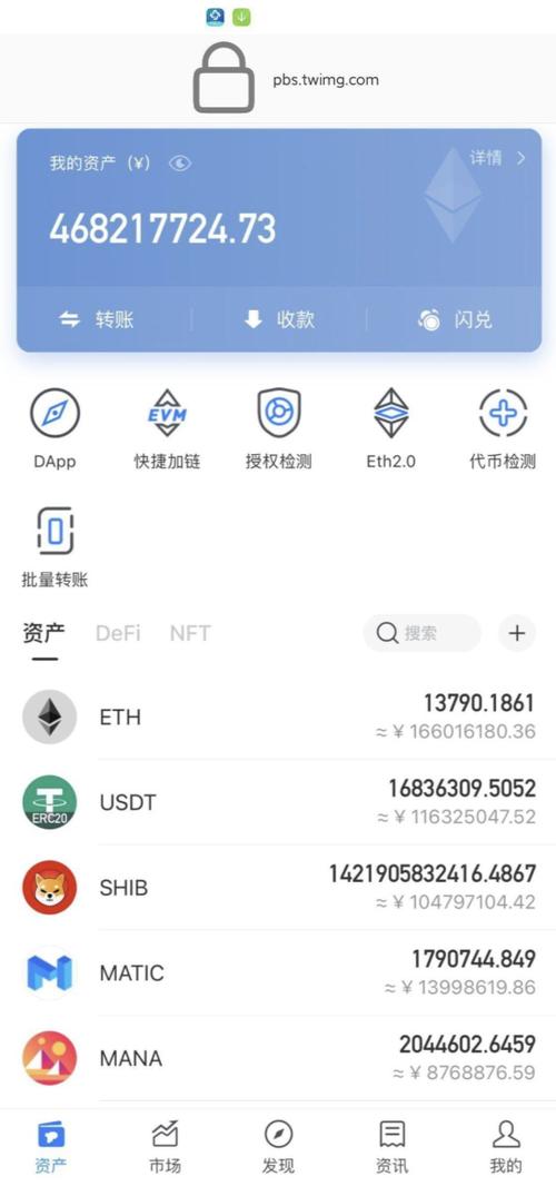 芝麻赚钱攻略大全新手入门游戏截图