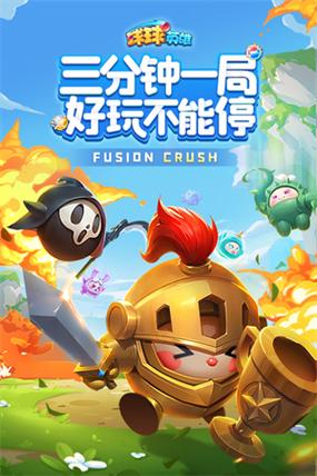 球球英雄辅助脚本的特点