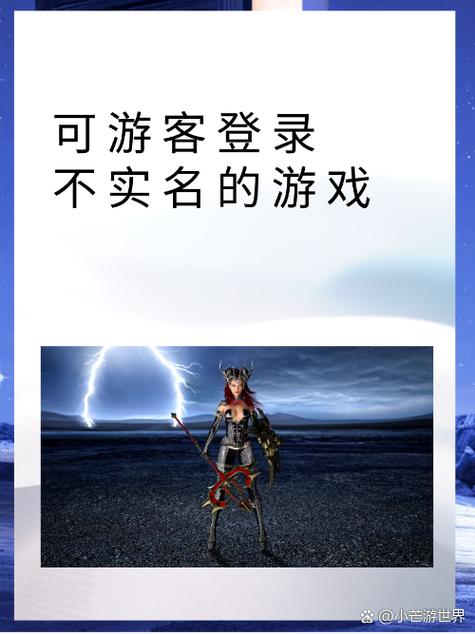 蛋蛋模拟器怎么注册不了账号