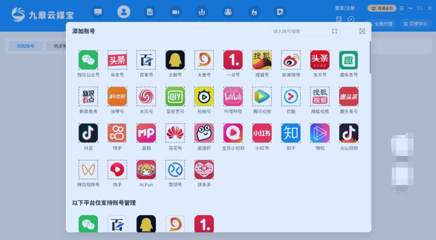 视频号如何保存视频到相册电视版游戏截图