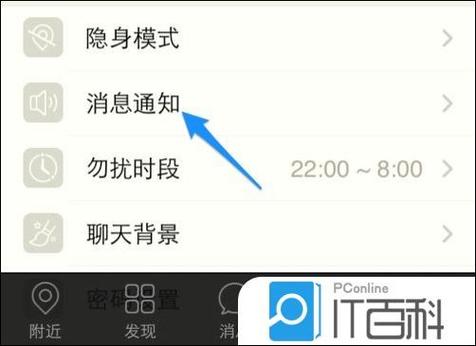 陌陌为啥突然成青少年模式了