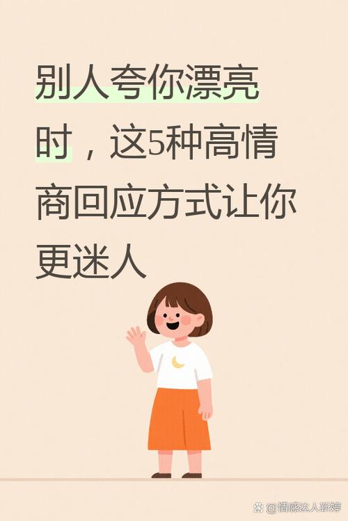 别人说自己对象丑怎么回应