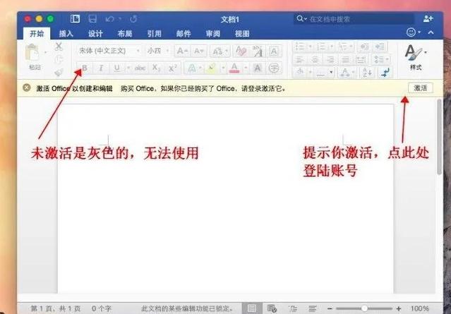 excel怎么激活