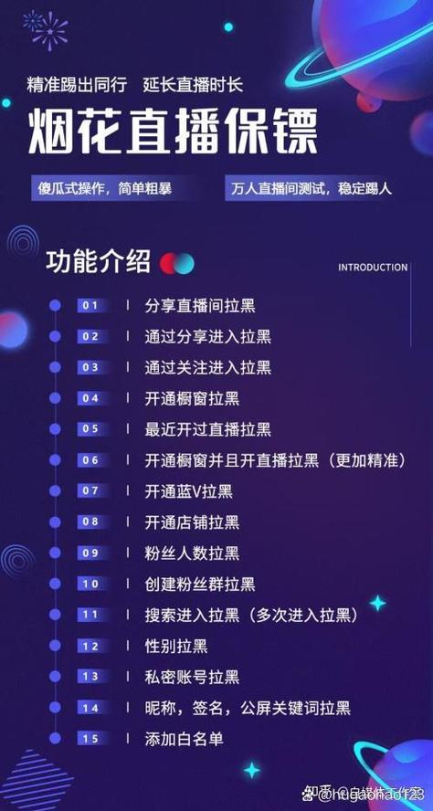 抖音怎么开直播
