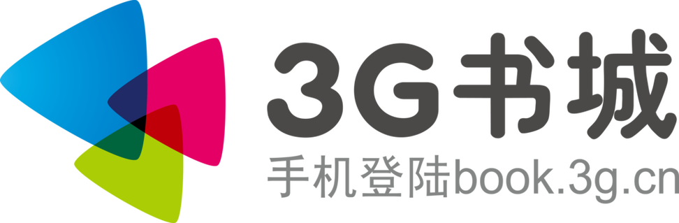 3g书城大神全免版游戏截图