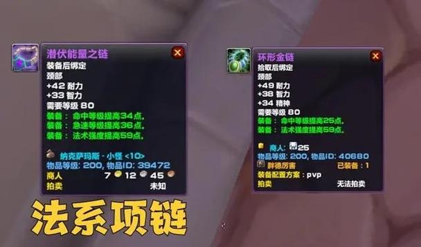 怀旧服野外boss掉落