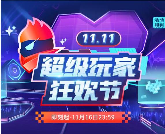 tt玩家app下载