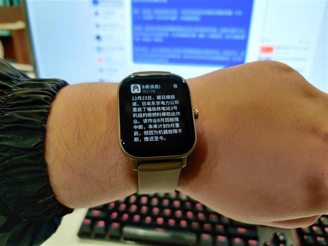 华米手表不能弹出微信提示
