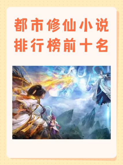 重生之花都修仙app永久免费未删减游戏截图