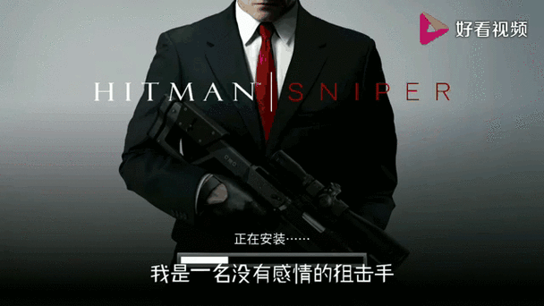 代号47:狙击破解版内置mod无付费最新版游戏截图