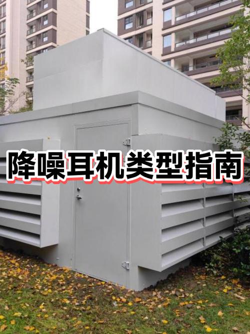 苹果耳机降噪原理