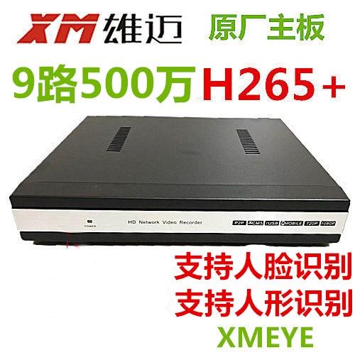 录像机265是什么意思