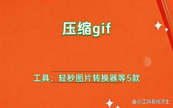 手机视频压缩软件免费版免费阅读无弹窗游戏截图