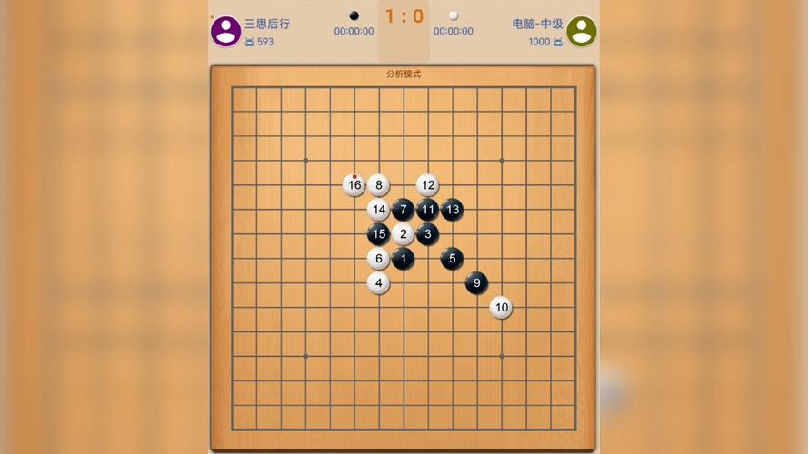 免费五子棋游戏打开就能玩
