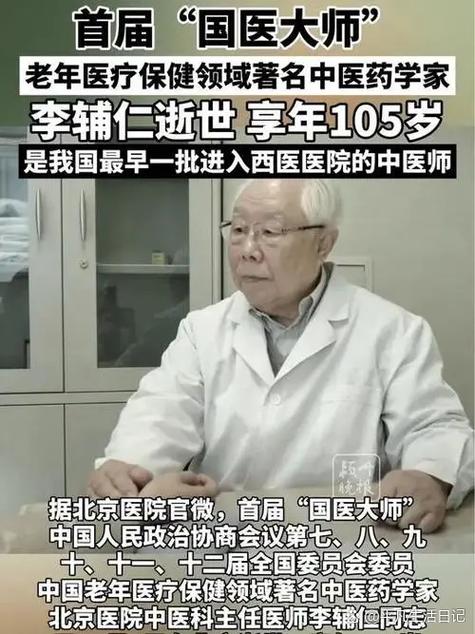 抖音很火的年龄计算器叫什么
