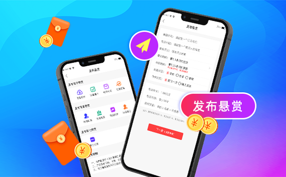 ios悬赏平台无付费版游戏截图