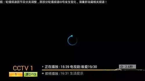 直播的时候直播间卡顿