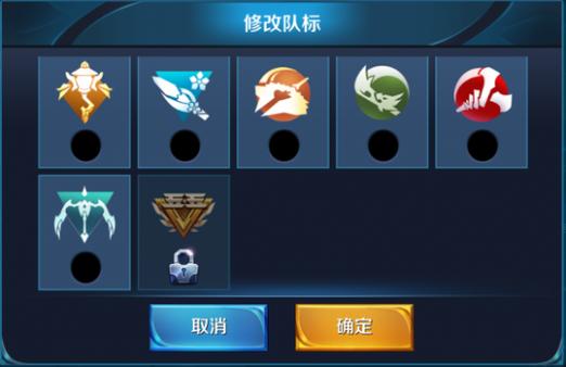 王者开黑伙伴标志是什么意思