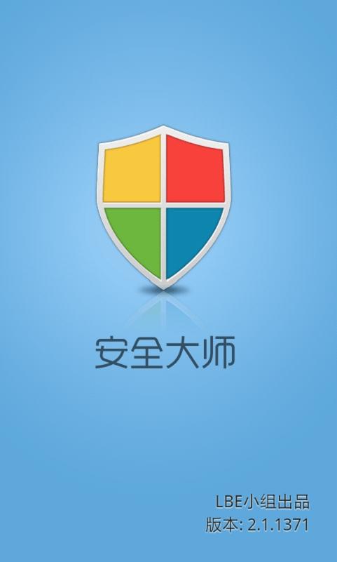 腾讯手机管家隐私视频如何恢复