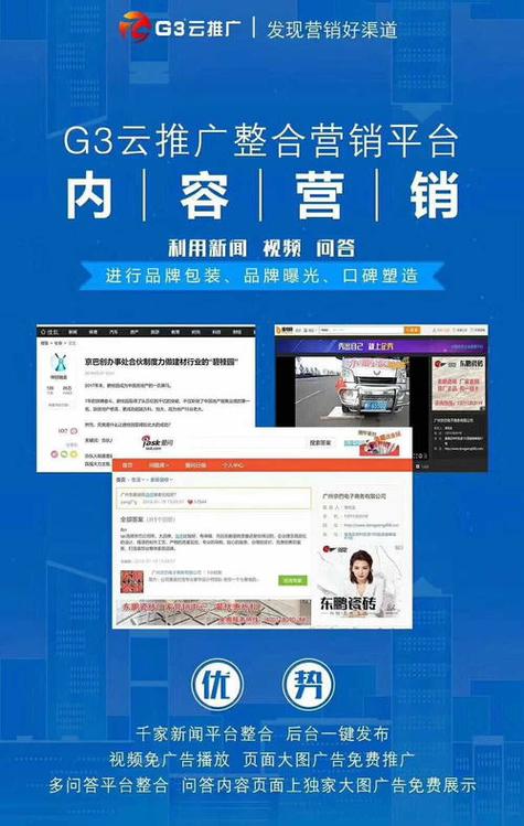 推黄冈推广平台黑色老版游戏截图