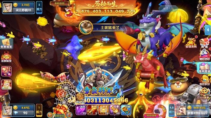下载指尖捕鱼移动版游戏截图