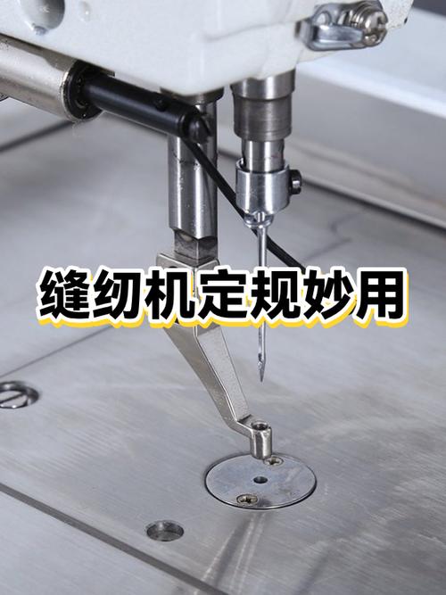 迷你缝纫钩不住线