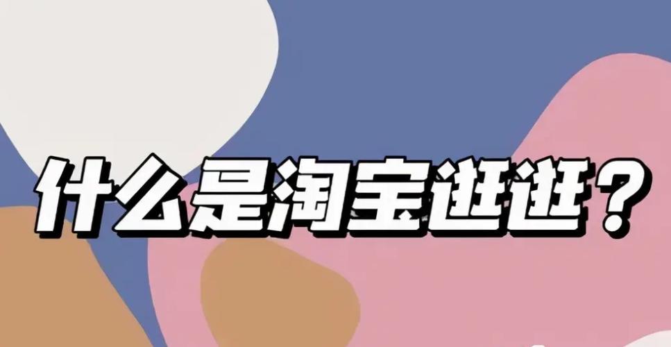 淘客怎么找商家合作