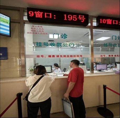 沈阳医大一医院挂号提现版游戏截图