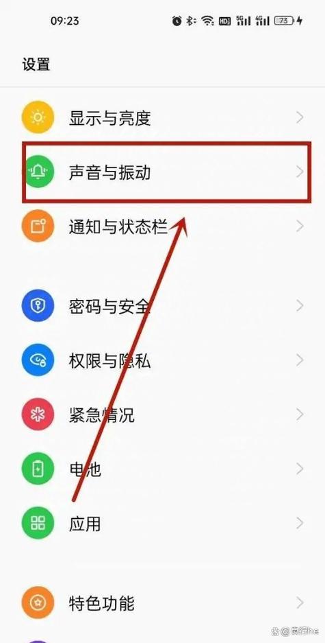 音量保护怎么关闭