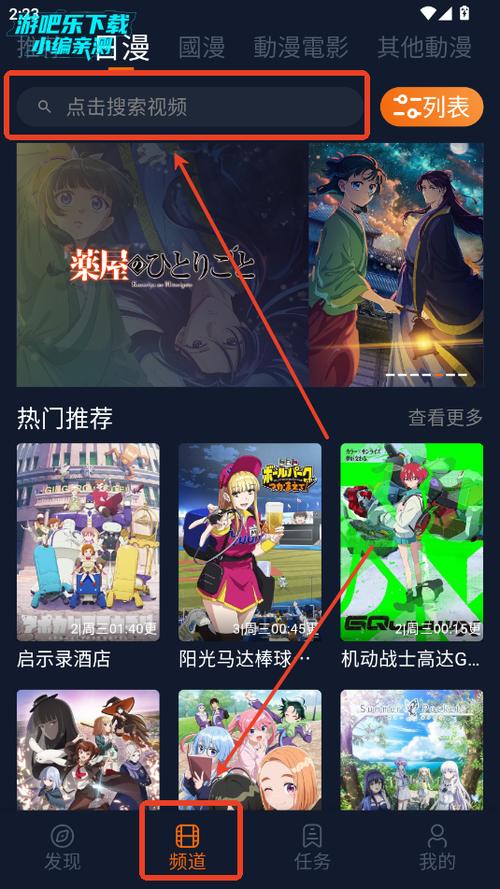 囧次元无广告官方下载中文版游戏截图