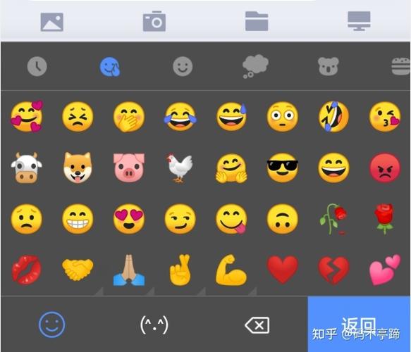 趣键盘输入法表情包下载
