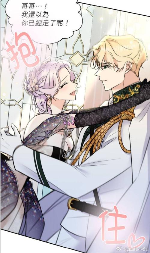 TL韩漫免费漫画在线阅读苹果版游戏截图