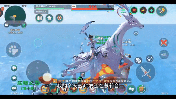 创造与魔法悬浮窗修改器
