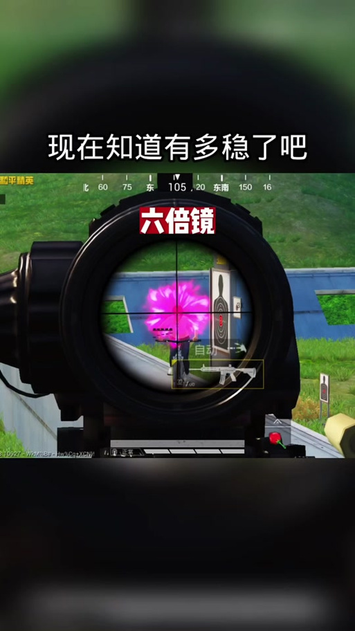 苹果手机拍照镜头晃动的解决方法