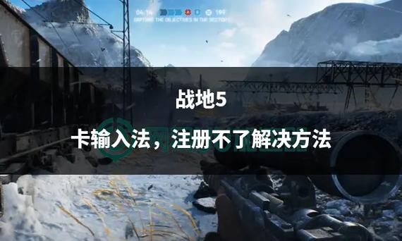 pubg卡输入法怎么办