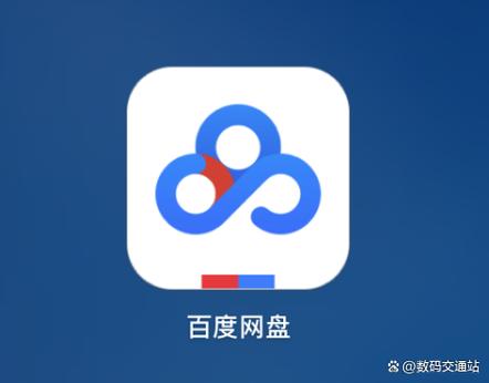 百度云转存的文件在哪