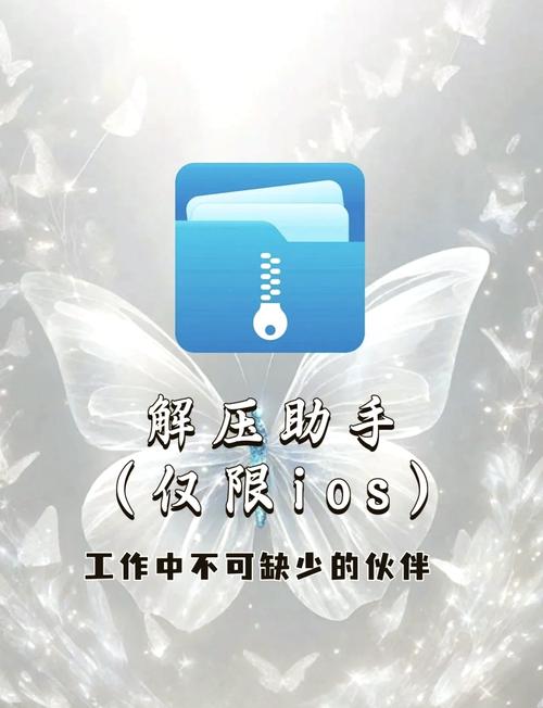 百度网盘下载压缩包解压失败导剪版游戏截图