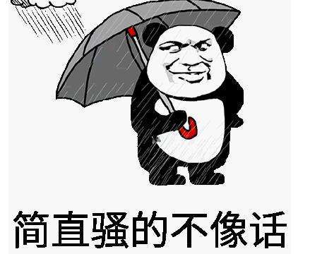 我们女孩子喜欢的是正经里