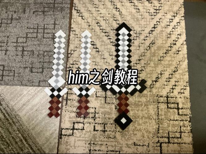我的世界最终之剑怎么做最新版汉化免费下载游戏截图