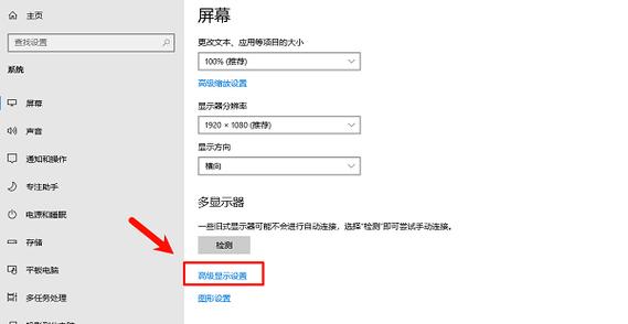 ipad刷新率多少在哪里看